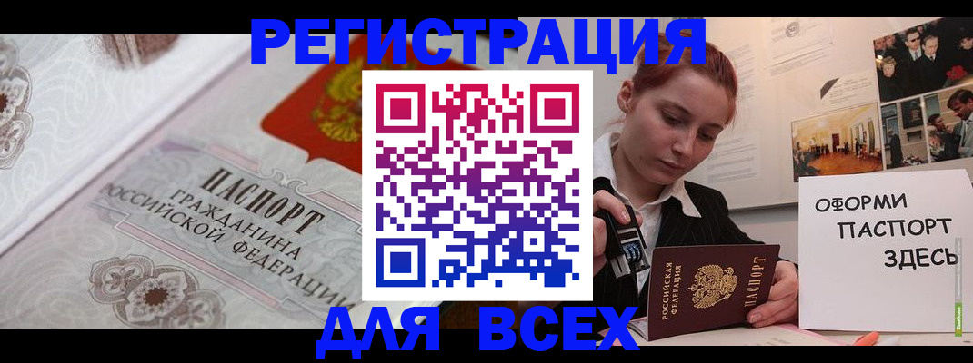 регистрация для школы в Октябрьске